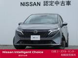 日産 ノートオーラ 1200cc 1.2 G プロパイロット・BOSEサウンド・寒冷地仕様