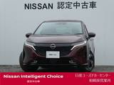 日産 ノートオーラ 1200cc 1.2 G ナビ・プロパイロット・BOSEサウンド