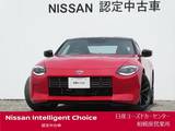 日産 フェアレディZ 3000cc 3.0 バージョン ST 未登録・広告宣伝使用・6速MT