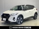 日産 キックス 1200cc 1.2 X スタイルエディション (e-POWER) 当社試乗車アップ・プロパイロット機能・純