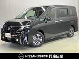 日産 セレナ 2000cc 2.0 ハイウェイスターV 防水シート仕様・プロパイロット機能・純正