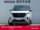 日産 サクラ G 未登録・広告宣伝使用・Pパーキング