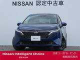 日産 ノートオーラ 1200cc 1.2 G レザーエディション プロパイロット・BOSEサウンド・寒冷地仕様