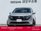 日産 ノートオーラ 1200cc 1.2 G プロパイロット・BOSEサウンド・寒冷地仕様