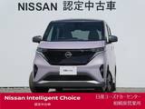 日産 サクラ G 未登録・広告宣伝使用・Pパーキング