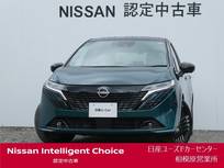 日産 ノートオーラ 1200cc 1.2 G プロパイロット・BOSEサウンド・寒冷地仕様