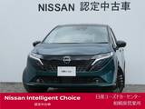 日産 ノートオーラ 1200cc 1.2 G プロパイロット・BOSEサウンド・寒冷地仕様