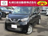 日産 デイズ 660cc 660 X 4WD 低速衝突被害軽減ブレーキ横滑り防止4WD