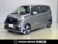 日産 デイズ 660cc 660 ハイウェイスターGターボ プロパイロット エディション 当社試乗車アップ・純正9インチナビ&アラ