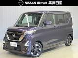日産 ルークス 660cc 660 ハイウェイスターX 純正ナビ&アラウンドビューカメラ・ETC・