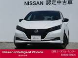 日産 リーフ e+ G 未登録・広告宣伝使用・寒冷地仕様・BOSE