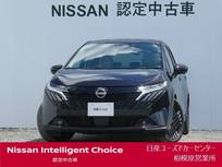 日産 ノートオーラ 1200cc 1.2 G プロパイロット・BOSE・ワイマナラー内装