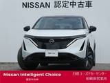 日産 アリア B6 e-4ORCE 4WD ガラスルーフ・BOSE・プロパイロット2.0
