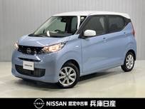 日産 デイズ 660cc 660 X 当社試乗車アップ・純正9インチナビ&バッ