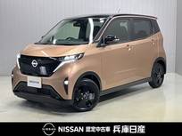 日産 サクラ X 90周年記念車 当社試乗車アップ・プロパイロット機能・純