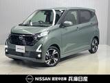 日産 デイズ 660cc 660 ハイウェイスターGターボ 当社試乗車アップ・純正9インチナビ&アラ