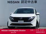 日産 ノートオーラ 1200cc 1.2 G レザーエディション プロパイロット・BOSEサウンド・寒冷地仕様