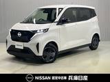 日産 サクラ G 当社試乗車アップ・プロパイロット機能・純