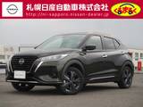 日産 キックス 1200cc 1.2 X FOUR 90周年記念車 (e-POWER) 4WD 当社社用車アップ　プロパイロット装備