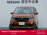 日産 デイズ 660cc 660 ハイウェイスターX 大画面ナビ・アラウンドビューモニター
