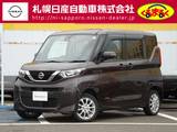 日産 ルークス 660cc 660 X 4WD ナビ・地デジ・アラウンドビューモニター・