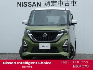 660 ハイウェイスターX プロパイロット エディション ナビ・プロパイロット・前後ドラレコ・ETC