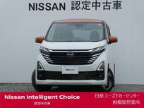 日産 デイズ 660cc 660 ハイウェイスターX プロパイロット エディション 大画面ナビ・プロパイロット・前中ドラレコ