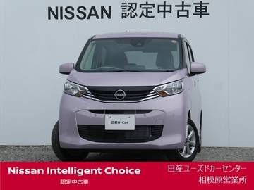 660 X 大画面ナビ・バックM・前中ドラレコ・ETC