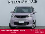日産 デイズ 660cc 660 X 大画面ナビ・バックM・前中ドラレコ・ETC