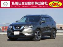 日産 エクストレイル 2000cc 2.0 20X 2列車 4WD 低速衝突被害軽減ブレーキ　横滑り防止