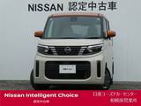 日産 ルークス 660cc 660 X 純正9インチディスプレイオーディオ・ETC