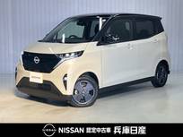日産 サクラ X 当社試乗車アップ・寒冷地仕様・プロパイロ