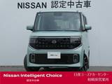 日産 ルークス 660cc 660 ハイウェイスターGターボ プロパイロット エディション NissanCインフォT・アラウンドビューM