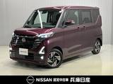 日産 ルークス 660cc 660 ハイウェイスターX プロパイロット エディション 当社試乗車アップ・プロパイロット機能・純