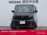 日産 ルークス 660cc 660 ハイウェイスターGターボ プロパイロット エディション NissanCインフォT・アラウンドビューM