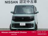 日産 ルークス 660cc 660 ハイウェイスターGターボ プロパイロット エディション NissanCインフォT・アラウンドビューM