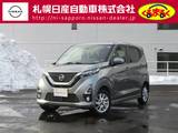 日産 デイズ 660cc 660 ハイウェイスターX 4WD フルセグナビ　バックカメラ