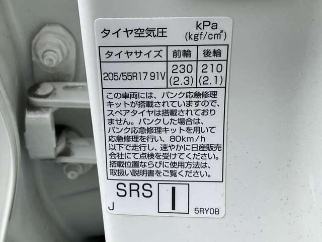 群馬日産自動車株式会社 ゆうタウンＫｉｔ-Ｒ高前・群馬県・キックス・日産の在庫詳細から中古車を探す｜日産公式中古車検索サイト