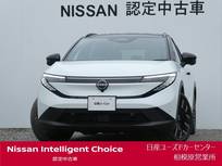 日産 リーフ B7 G 未登録・広告宣伝使用・調光Pガラスルーフ