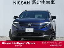 日産 リーフ B7 G 未登録・広告宣伝使用・調光Pガラスルーフ