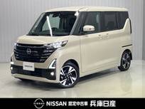 日産 ルークス 660cc 660 ハイウェイスターGターボ 当社試乗車アップ・純正9インチナビ&アラ