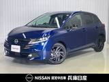 日産 ノート 1200cc 1.2 X 90周年記念車 当社試乗車アップ・寒冷地仕様・プロパイロ