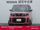日産 ルークス 660cc 660 X ナビ・アラウンドモニター・前中ドラレコ