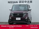 日産 ルークス 660cc 660 ハイウェイスターX 4WD 大画面ナビ・アラウンドM・前中ドラレコ