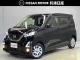 日産 デイズ 660cc 660 ハイウェイスターX プロパイロット エディション 純正ナビ&アラウンドビュー・ETC・オート