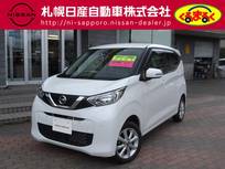 日産 デイズ 660cc 660 X 4WD 衝突軽減ブレーキ　車線逸脱防止警報　アイ