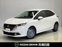日産 ノート 1200cc 1.2 X 当社試乗車アップ・純正9インチナビ&アラ
