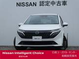 日産 ノートオーラ 1200cc 1.2 G プロパイロット・BOSE・前中ドラレコ