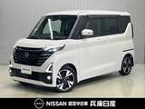 日産 ルークス 660cc 660 ハイウェイスターGターボ プロパイロット エディション 純正9インチナビ&アラウンドビューカメラ