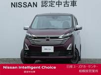 日産 デイズ 660cc 660 ハイウェイスターGターボ アーバンクロム プロパイロット エディション ナビ・プロパイロット・アラウンドモニター